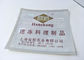 Easy to use Retort Pouch Packaging for steak, Can Afford 121 Degree