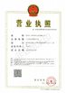 Китай Shenzhen Prince New Material Co., Ltd. Сертификаты